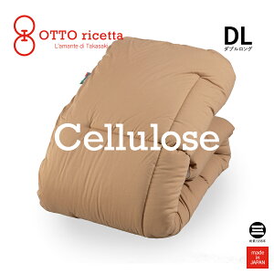 OTTO ricetta Kake Futon LYOCELL _uO CIOCOLATE(uE) Đ@(Z[X) ORC740LYDL-BR