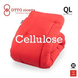 OTTO ricetta Kake Futon LYOCELL クイーンロング ROSSO(レッド) 再生繊維(セルロース) ORC740LYQL-RE