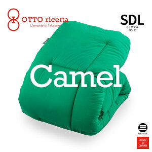 OTTO ricetta Kake Futon CAMMELLO Z~_uO VERDE(O[) L ORC450CMSDL-GR
