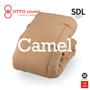 OTTO ricetta Kake Futon CAMMELLO �Z�~�_�u�������O CIOCOLATE(�u���E��) �L������ ORC450CMSDL-BR