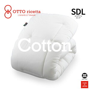 OTTO ricetta Kake Futon COTONE �Z�~�_�u�������O BIANCO(�z���C�g) �R�b�g�� ORC630CTSDL-WH