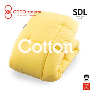 OTTO ricetta Kake Futon COTONE �Z�~�_�u�������O GIALLO(�C�G���[) �R�b�g�� ORC630CTSDL-YE