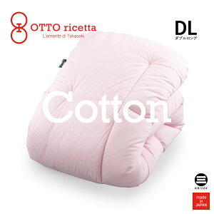 OTTO ricetta Kake Futon COTONE �_�u�������O ROSA(�s���N) �R�b�g�� ORC630CTDL-PI