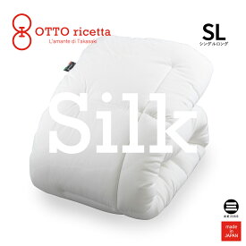 OTTO ricetta Kake Futon SETA シングルロング BIANCO(ホワイト) シルク ORC072SLSL-WH