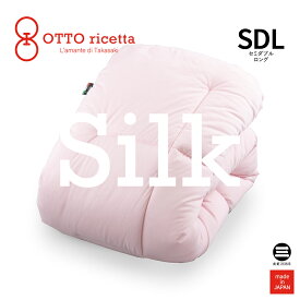 OTTO ricetta Kake Futon SETA セミダブルロング ROSA(ピンク) シルク ORC072SLSDL-PI