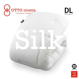 OTTO ricetta Kake Futon SETA ダブルロング BIANCO(ホワイト) シルク ORC072SLDL-WH