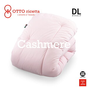 OTTO ricetta Kake Futon CACHEMIRE _uO ROSA(sN) JV~ ORC061CSDL-PI