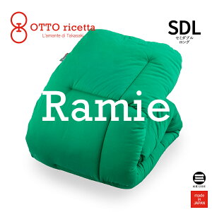 OTTO ricetta Kake Futon RAMIE �Z�~�_�u�������O VERDE(�O���[��) ���~�[�� ORC450RMSDL-GR