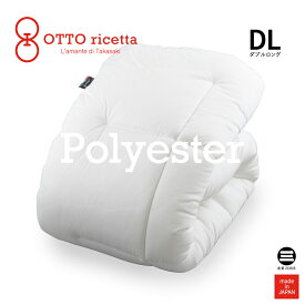 OTTO ricetta Kake Futon POLIESTERE ダブルロング BIANCO(ホワイト) ポリエステル ORC630PLDL-WH