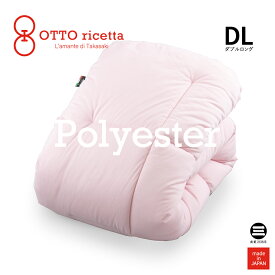 OTTO ricetta Kake Futon POLIESTERE ダブルロング ROSA(ピンク) ポリエステル ORC630PLDL-PI