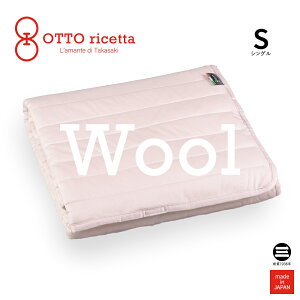 OTTO ricetta Mattress Pad LANA �V���O�� ROSA(�s���N) �E�[�� ORP420WLS-PI