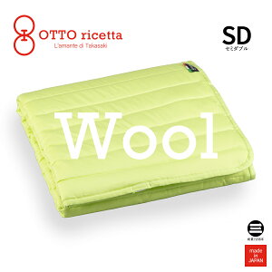 OTTO ricetta Mattress Pad LANA �Z�~�_�u�� AVOCADO(���C��) �E�[�� ORP420WLSD-LM
