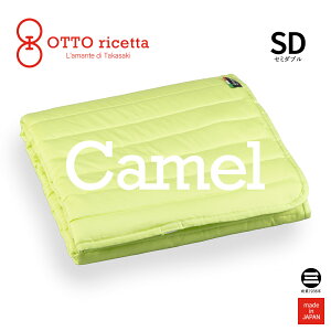 OTTO ricetta Mattress Pad CAMMELLO �Z�~�_�u�� AVOCADO(���C��) �L������ ORP030CMSD-LM