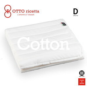 OTTO ricetta Mattress Pad COTONE �_�u�� BIANCO(�z���C�g) �R�b�g�� ORP020CTD-WH