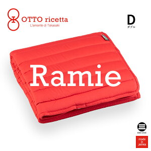 OTTO ricetta Mattress Pad RAMIE �_�u�� ROSSO(���b�h) ���~�[�� ORP030RMD-RE