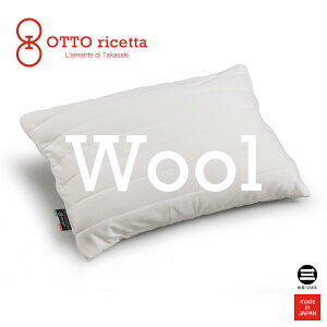 OTTO ricetta Pillow LANA 45×65 BIANCO(zCg) E[ ORM110WL-WH [  ܂ s[ }N { ێOȋ ]