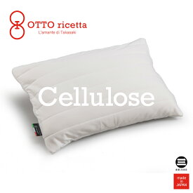OTTO ricetta Pillow LYOCELL 45×65 BIANCO(ホワイト) 再生繊維(セルロース) ORM110LY-WH