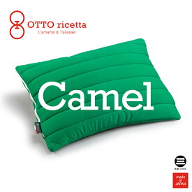 OTTO ricetta Pillow CAMMELLO 45×65 VERDE(グリーン) キャメル ORM410CM-GR