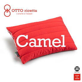 OTTO ricetta Pillow CAMMELLO 45×65 ROSSO(レッド) キャメル ORM410CM-RE