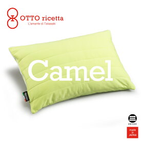 OTTO ricetta Pillow CAMMELLO 45×65 AVOCADO(ライム) キャメル ORM410CM-LM