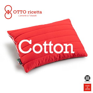 OTTO ricetta Pillow COTONE 45×65 ROSSO(���b�h) �R�b�g�� ORM010CT-RE [ �� �܂��� �s���[ �}�N�� ���{�� �ێO�ȋ� ]