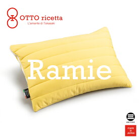 OTTO ricetta Pillow RAMIE 45×65 GIALLO(イエロー) ラミー麻 ORM410RM-YE