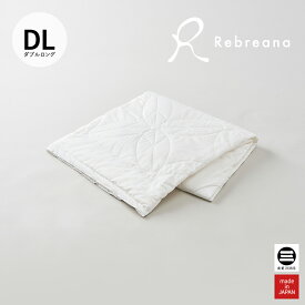 Rebreana J トリートメントケット ダブルロング リブレナ セルロースジャカード生地 RBK573J-DL [ 薄掛け布団 肌掛け布団 ダブル 蒸れない 吸湿 テンセル 寝具 日本製 布団 丸三綿業 ]