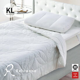 Rebreana C トリートメントケット キングロング リブレナ コットンサテン生地 RBK052C-KL [ 薄掛け布団 肌掛け布団 キング 蒸れない 吸湿 テンセル 寝具 日本製 布団 丸三綿業 ]