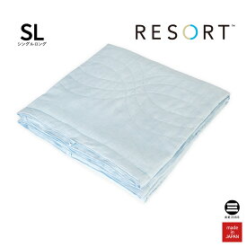 RESORT リネンサマーキルト ランカウイブルー シングルロング ラミー麻100％ AK40250BL-SL [ 麻 寝具 布団 ふとん ブランケット 大判 おしゃれ 肌掛け布団 リネンケット 冷感 涼感 日本製 丸三綿業 ]