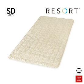 RESORT リネンベッドパッド モルディブベージュ セミダブル ラミー麻100％ SBP40250BE-SD [ 麻 寝具 布団 ふとん ひんやりマット 麻パッド ベッドパッド セミダブル 夏用 マット 冷感 涼感 日本製 丸三綿業 ]