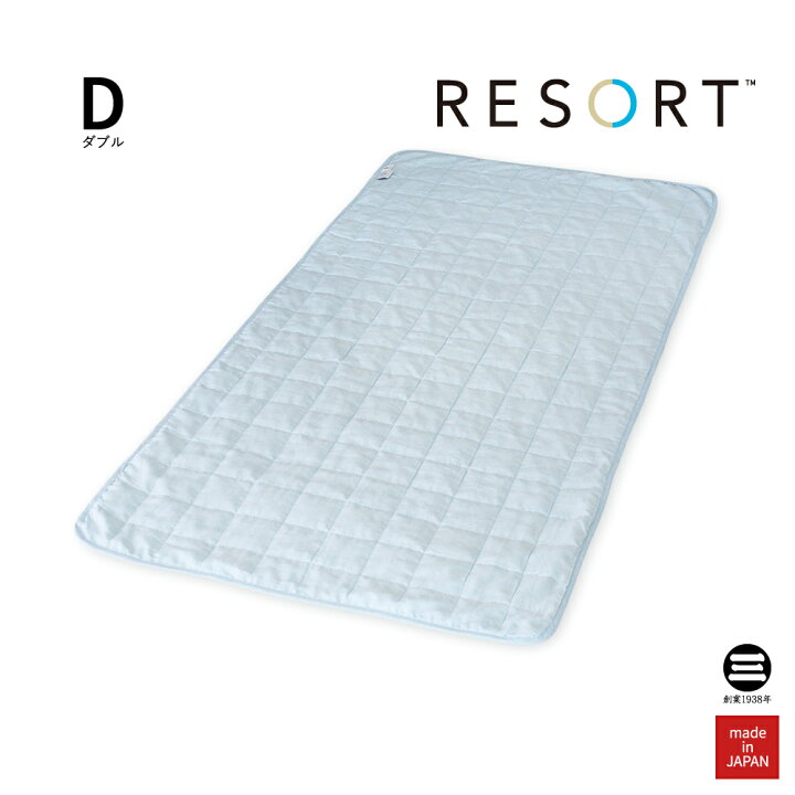 楽天市場 Resort リネンベッドパッド ランカウイブルー ダブル ラミー麻100 Sbp40250bl D 日本製 洗える 麻 麻わた ベッドパッド 中厚手 冷感 接触冷感 薄手 寝具 リネン ラミー ベッドパット 麻寝具 丸三綿業 寝具のおみせ丸三綿業
