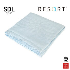 RESORT リネンサマーキルト ランカウイブルー セミダブルロング ラミー麻100％ AK40250BL-SDL [ 麻 寝具 布団 ふとん ブランケット 大判 おしゃれ 肌掛け布団 リネンケット 冷感 涼感 日本製 丸三綿業 ]