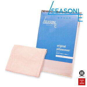 SEASONIE(ZA\jG) v`iRbg̐pJo[(pXesN) 85×46 SE-PC2019-P [ Jo[ 100 傫 ܂Jo[ sP[X Q {  ێOȋ ]