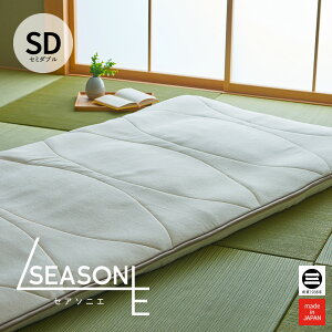 SEASONIE(ZA\jG) lGޏn~pbh Z~_u 120×205 SE-S6022M [  ~pbh ̈U~pbh }bg ̈Upbh pbg }bgX xbhpbh ~pbh ̈U