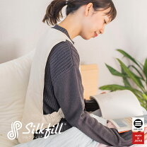 楽天市場】真綿 ベストの通販