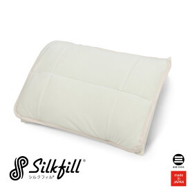 SilkFill 洗えるシルク枕パッド 約43×63cm ホワイト 中わた絹100％(富岡シルク(ぐんま200)) SMP080 [ シルク 絹 国産シルク シルクフィル 真綿 寝具 日本製 枕 丸三綿業 ]