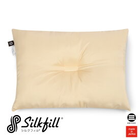 SilkFill シルクまくら 約43×63cm ベージュ 絹100％(富岡シルク(ぐんま200)) STP080 [ シルク 絹 国産シルク シルクフィル 真綿 寝具 日本製 枕 丸三綿業 ]