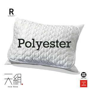 V 2 VNDTe 􂦂܂pbh |GXe100 44×65cm zCg TK-PP30205 [ pbh 44×65 VNJo[ ܂Jo[ Jo[ VN   ˂  Q {  ێO