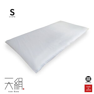 �V�� 2 �V���N��D�T�e�� �􂦂�~�ӂƂ�J�o�[ �V���O�� �z���C�g MR-SC25020S23 [ �~���z�c�J�o�[ �V���O�� �V���N�J�o�[ �z�c�J�o�[ �V�[�c �� �� �˂��� �� �V���N �Q�� ���{�� �z�c �ێO�ȋ� 