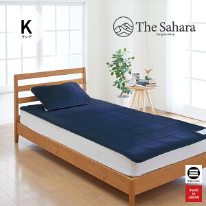 The Sahara 2 􂦂鏜~pbh iCgu[ LO UETn 2 SHP061-K [ ~pbh LO }bg V[g Qp C { ێOȋ ]