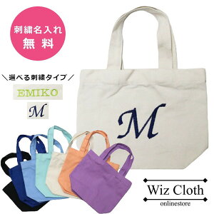 子供 トートバッグ 小さめの人気商品 通販 価格比較 価格 Com 子供 トートバッグ 小さめの人気商品 通販 価格比較 価格 Com