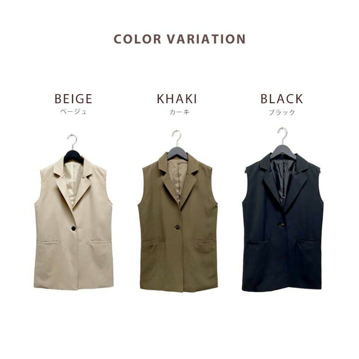 楽天市場】【今だけ50%OFF】【B】ジレ レディース ベスト テーラー 