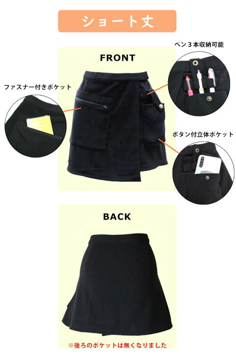 楽天市場】巻きスカート ラップスカート レディース ストレッチ 