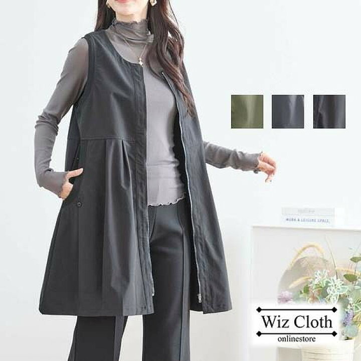 楽天市場】ベスト ジレ レディース ノーカラー ロングジレ ロング 