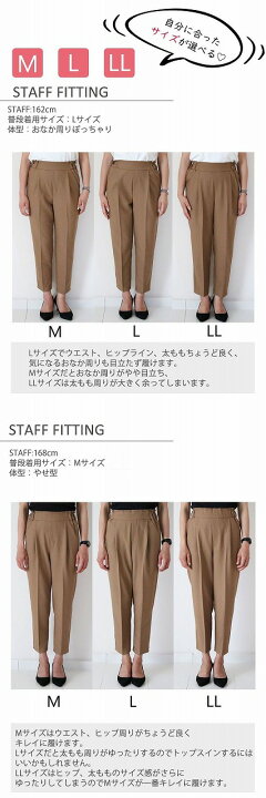 楽天市場】【楽天ランキング1位獲得】テーパードパンツ レディース  