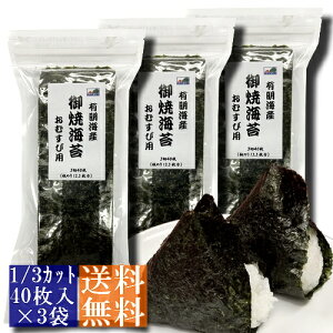 ypEƖpzLCYĊCہijEނїpi1/3Jbgj40×3܃Zbgy[ցEz