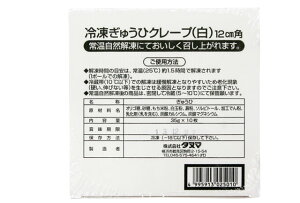 Ⓚイ()N[v(F)35g(12cmp)×10