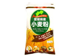 中力粉　愛媛県産小麦粉（吉原食糧）　1kg（チャック付）【国産・愛媛県小麦】