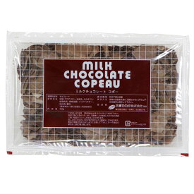 【C】ミルクチョコレートコポー　450g