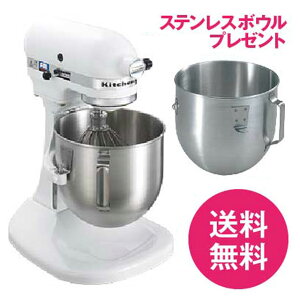 ステンレスボウルプレゼント!!キッチンエイド スタンドミキサー KSM5 ホワイト【国内正規品・新品】